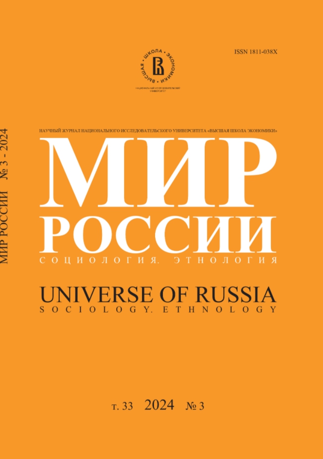 Mir Rossii-universe Of Russia