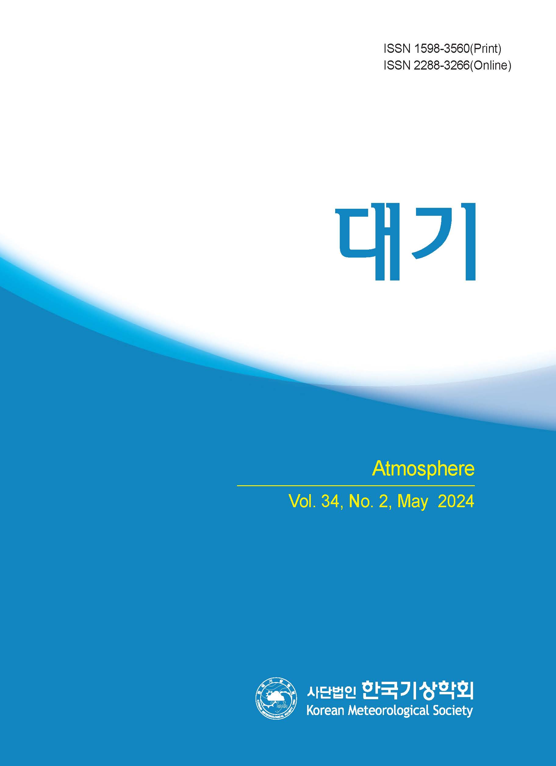 Atmosphere-korea