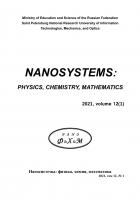 Nanosystems-physics Chemistry Mathematics