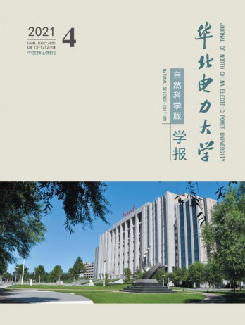 華北電力大學(xué)學(xué)報(bào)·社會(huì)科學(xué)版雜志