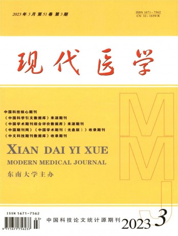 現(xiàn)代醫(yī)學